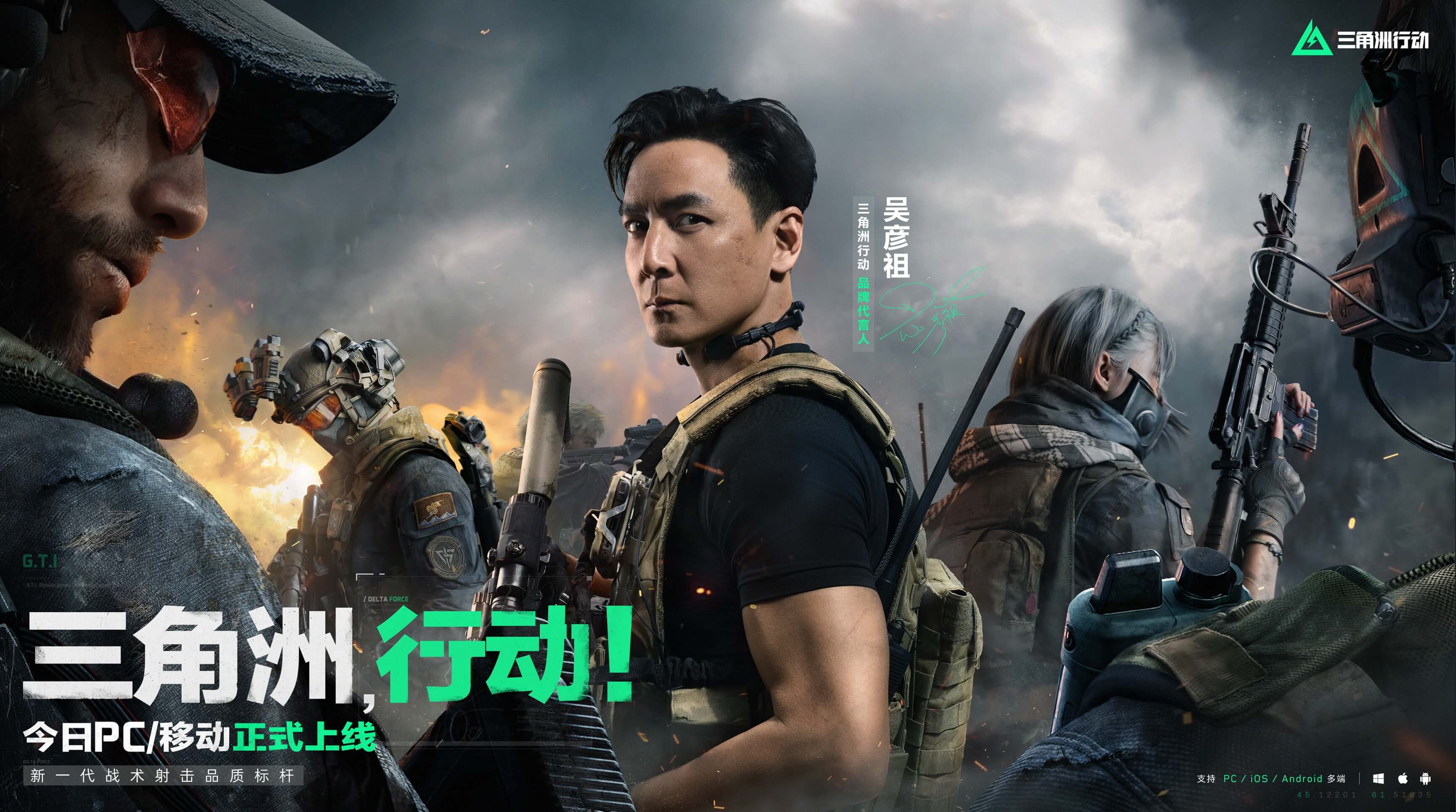 安切洛蒂的 安切洛蒂的